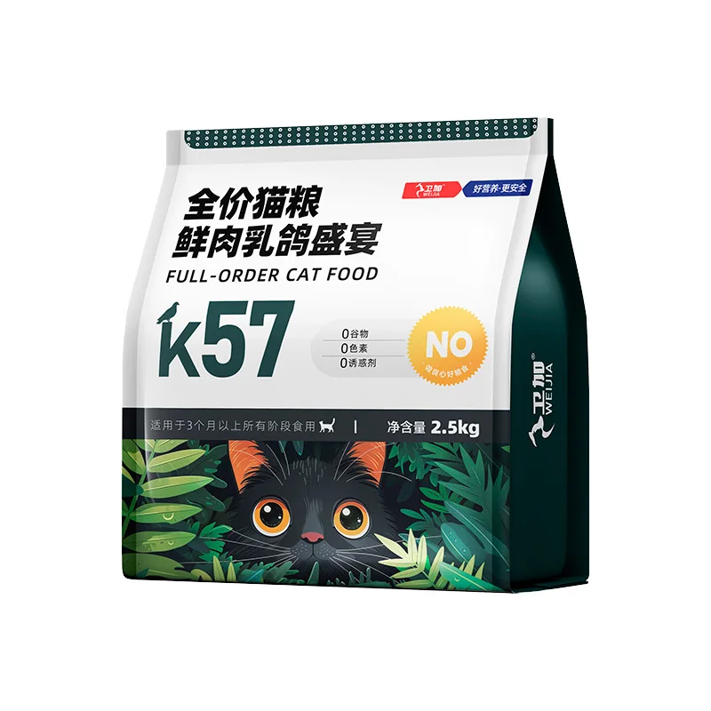 Лидер продаж 20 кг пакет с различными вкусами сухой корм для кошек на основе свежего мяса домашних животных тунца котенка здоровый минимальный заказ 10 Китай