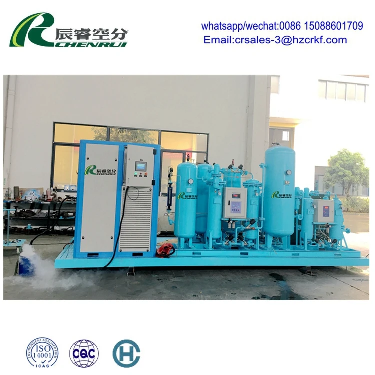 Fully Automatic Mini Cryogenic Nitrogen Liquid Plant N2 Liquid Generator Liquid N2 Plant