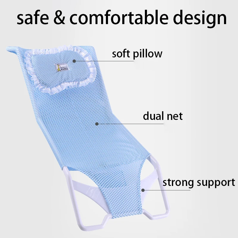 Baby Bath Seat Pad Support Adjustable Anti Skid Bath Bed Net Rack Universal Non-slip Safety Bathtub Sliding Shower Mesh