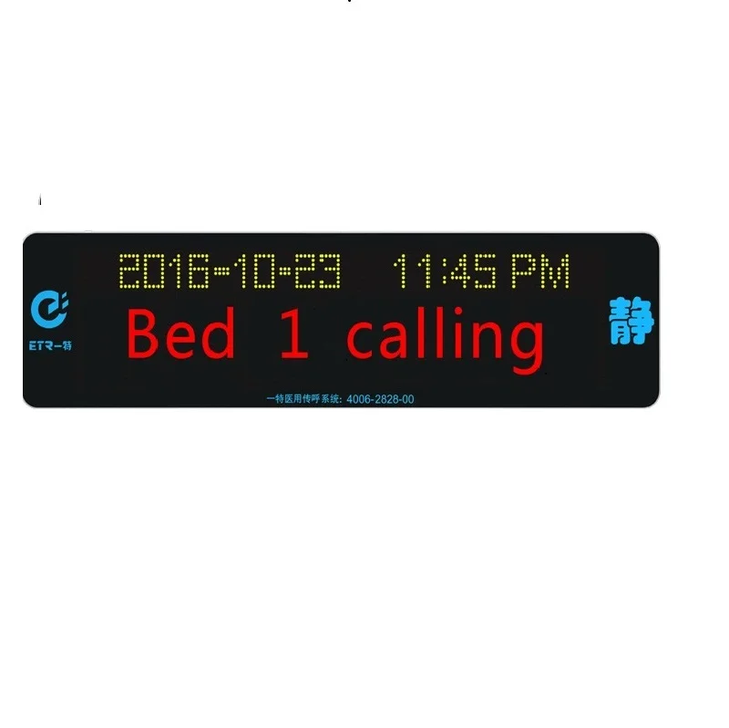 Hospital Medical Equipment Wired Ward Nursing System Nurse Call System