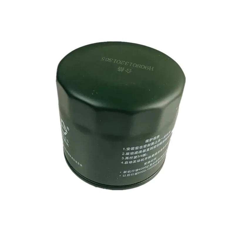 Factory Price XINYANG KAZUMA 500CC ATV Parts  XY500ATV  Engine parts Oil Filter