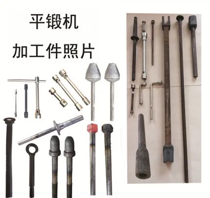 Горизонтальный ковочный пресс для горячего листового металла