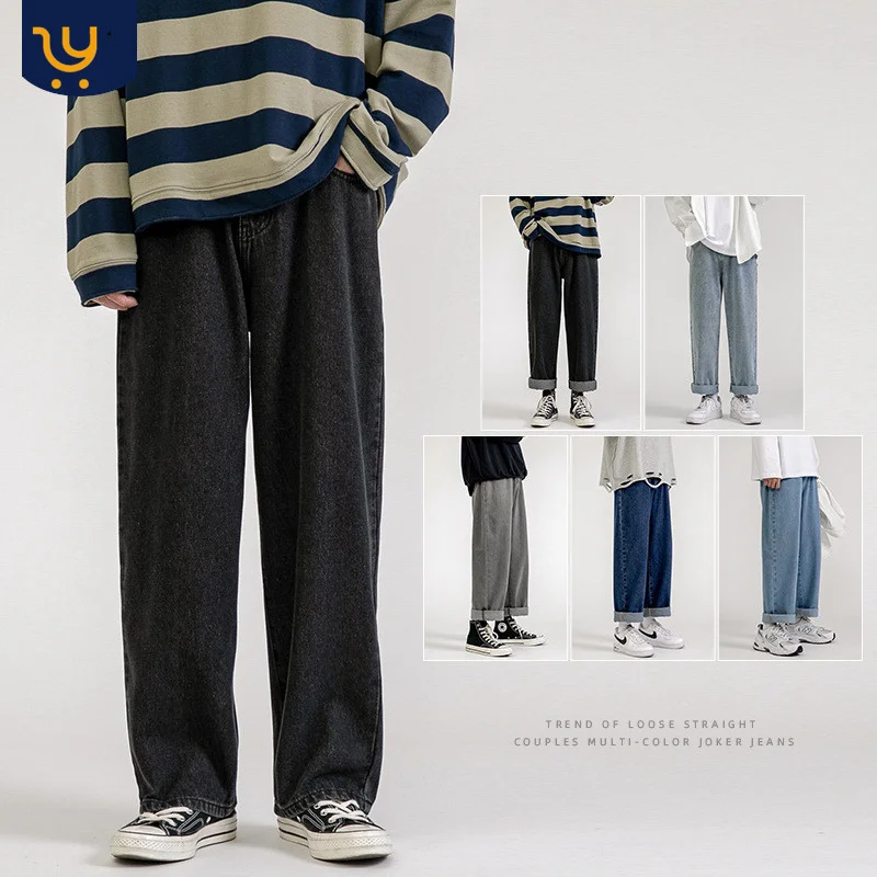 Boys Jeans For Men Stylish Loose Straight New Casual Wide Leg Pants Cowboy Mans Korean Hip Hop Jeans