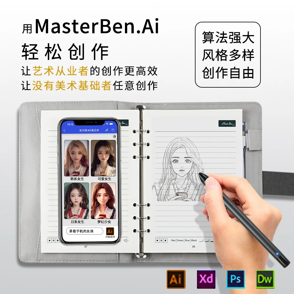 New Master Ben Electronic Smart AI Draw Sync Pen Cloud Storage Digital Smart Pen And Paper MasterBen AI Drawing Writing with App
