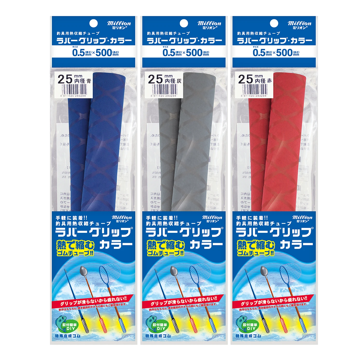 Japan weather heat salt resistance pad pen rubber grip handleip