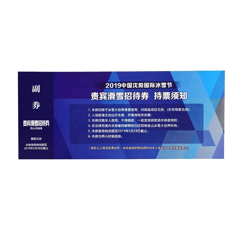 High Quality Arcade Ticket Rolls Custom Scratch off  Printed Concert Tickets