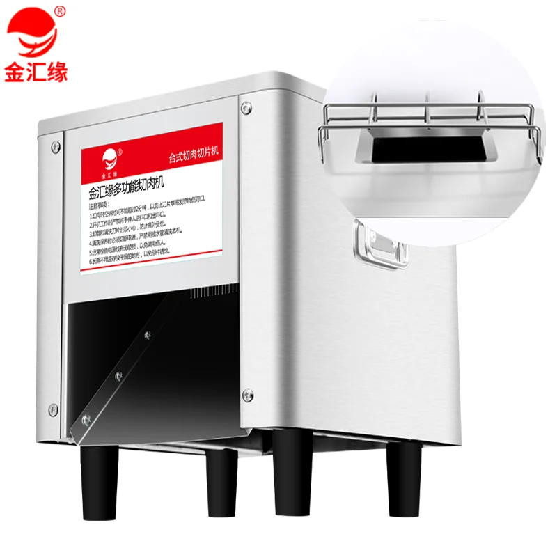  meat slicing machine/cortadora de carnes/cut pork