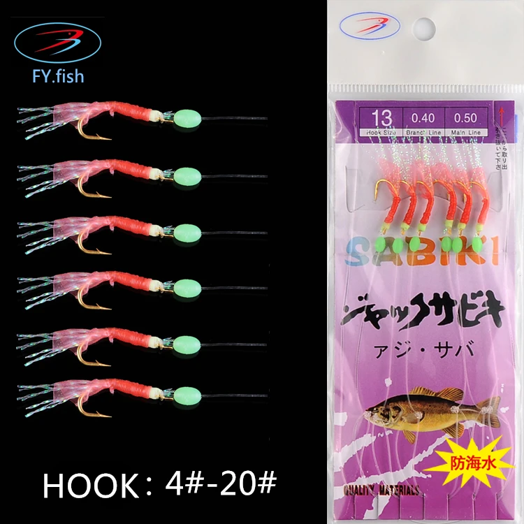 Professional manufacturer wholesale  fishing rig sabiki lures for sale fishing sabiki rigs