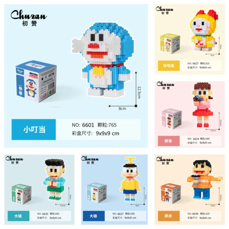 CQY044 DIY 3D Puzzle Early Education Puzzle Assembling Toys Plastic Assembled Small Particles Children Building Blocks