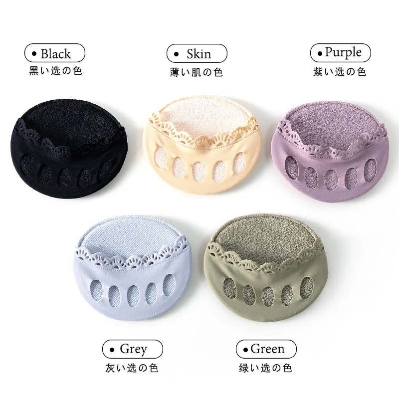 
2021 Summer Breathable Soft Elastic Comfortable Cushioning Invisible And Traceless Female Forefoot Pad 