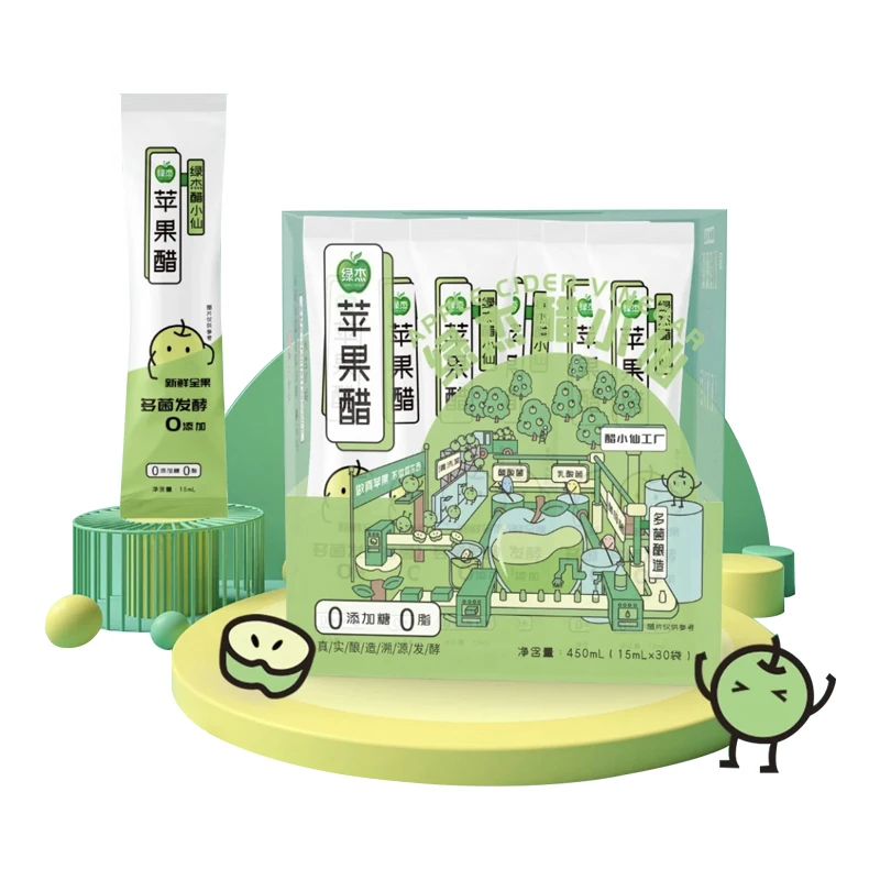 HACCP HALAL Certificate 100% Pure Apple Juice Fermentation Small Package Natural apple cider vinegar