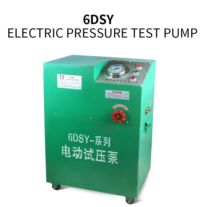 SB TP DSY 3 6 DSY High Pressure Hydro Testing Machine Hydraulic Water Test Pump 25 40 60 100