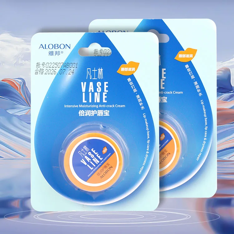 Alobon Round Palate Whitening Cream Moisturizing Vaseline Lightens Lip Lines Hot Selling High Quality Nice Price Lip Balm
