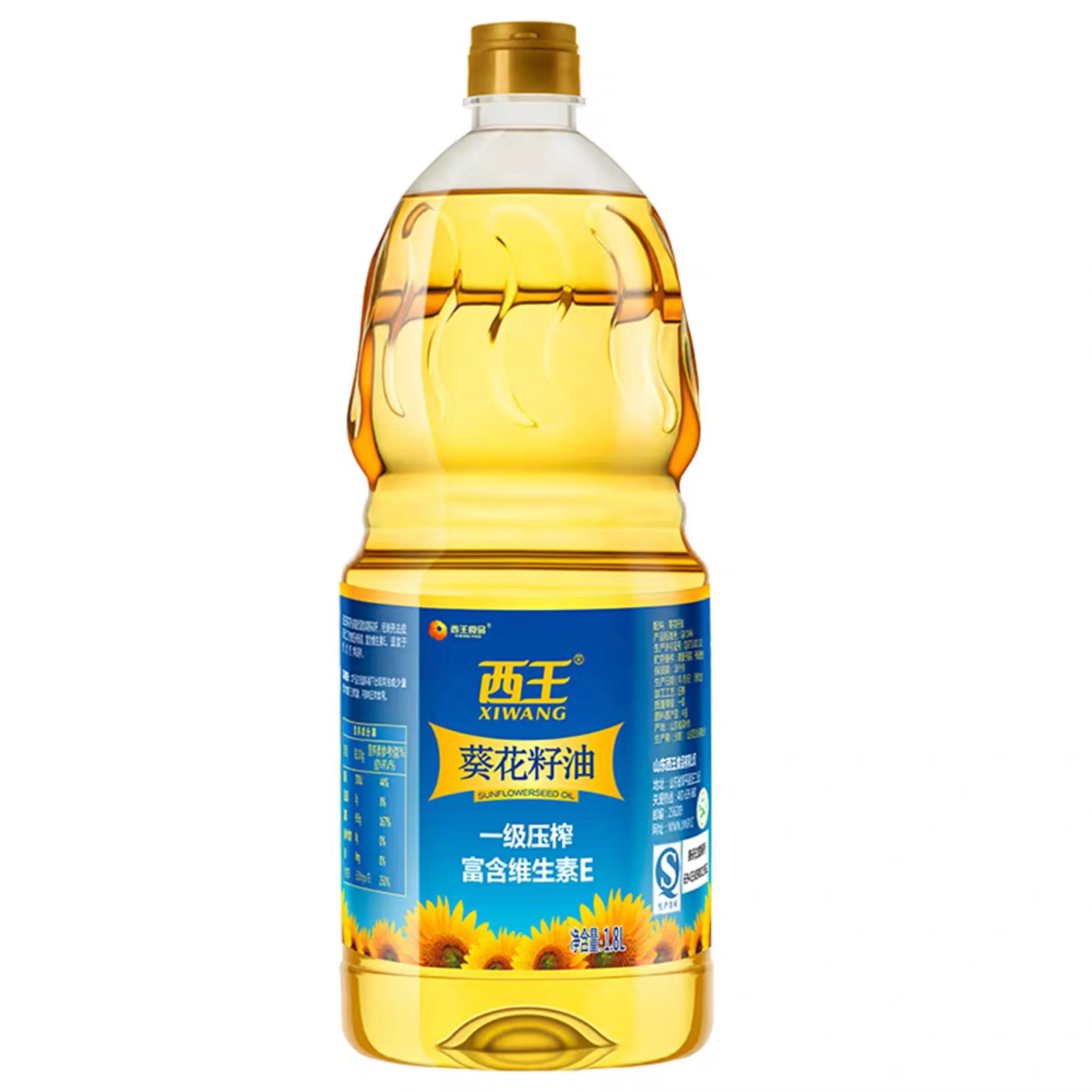 Высокое качество и Лучшая цена подсолнечное масло новый запас из Китая