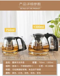 Hot Selling Fashion Multiple Glass Teapot Glass Kettle Coffee Pot Home Goods Tea Pot With Infuser Filter Strainer