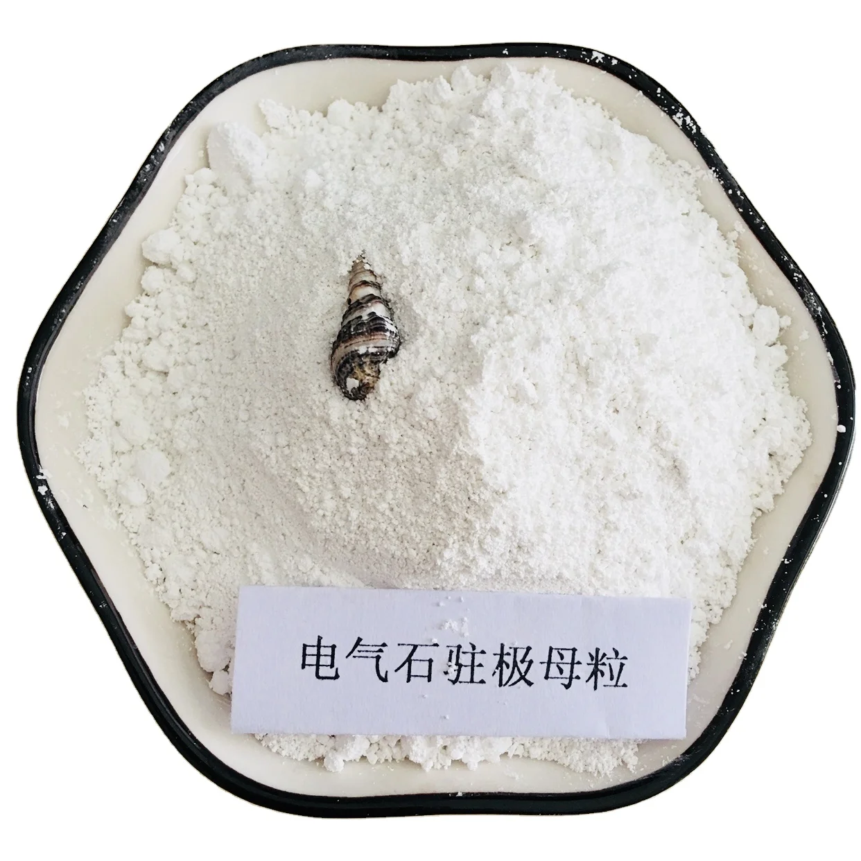 Лидер продаж 2020, порошок томалина, белый турмалиновый порошок для ткани мелтблауна или мелкая смесь