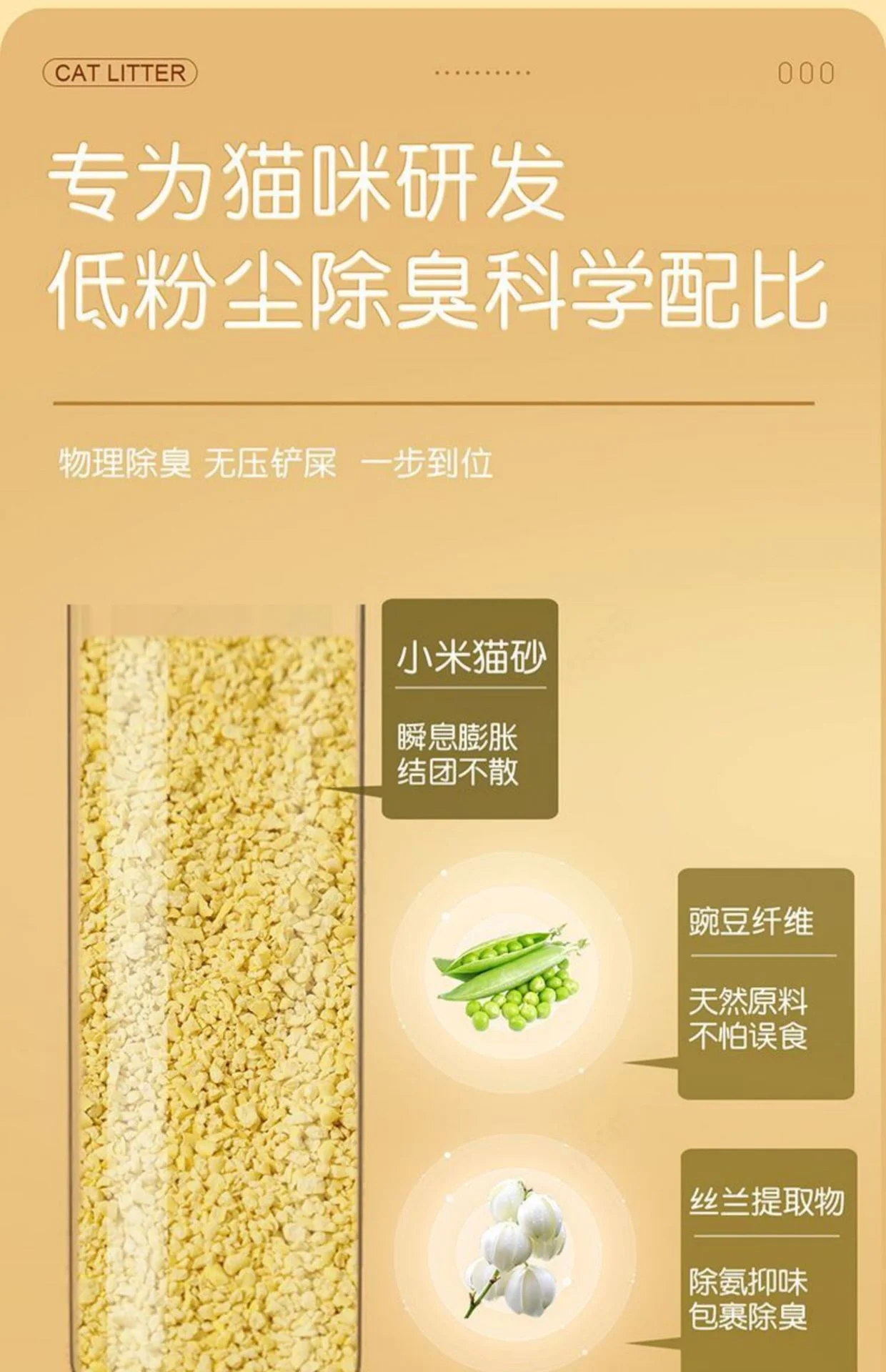 OEM direct sales dust-free silicone cat litter super absorbent silicone sand filler clean silicone cat litter