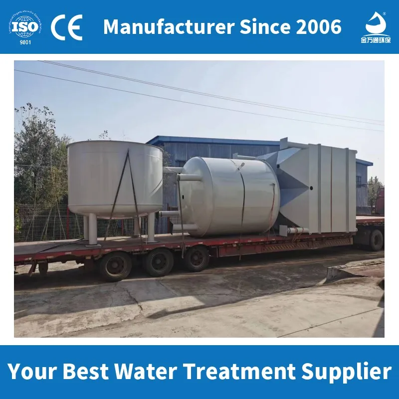 activated carbon filter purification filtro de arena  sand filter   mutil media filter 20m3-30m3 housing