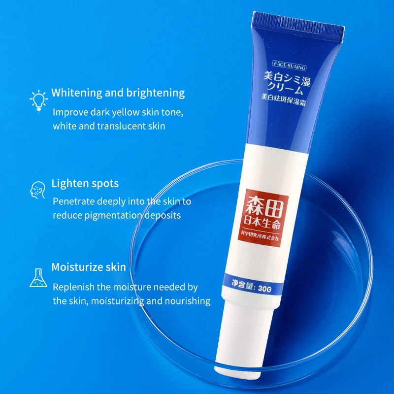 private label skin care cream niacinamide trehalose moisturizing brightening light spot repair skin cream