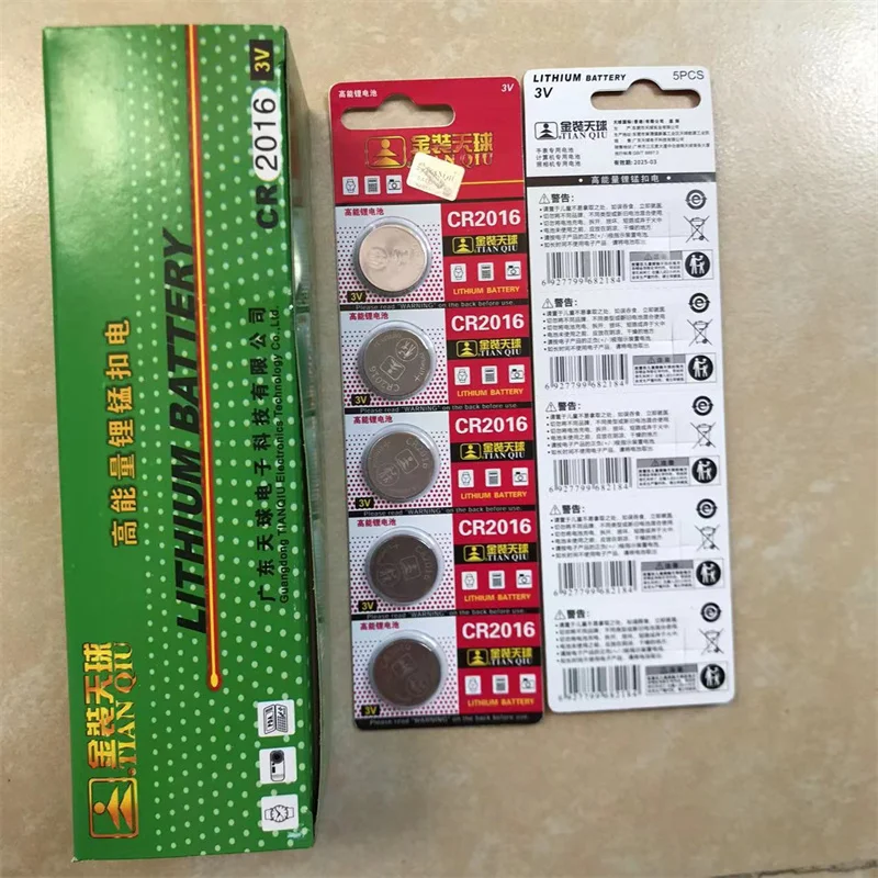 TianQiu CR2032 2025 2016 computer mainboard 3V lithium manganese car remote control electronic caliper battery gold pack