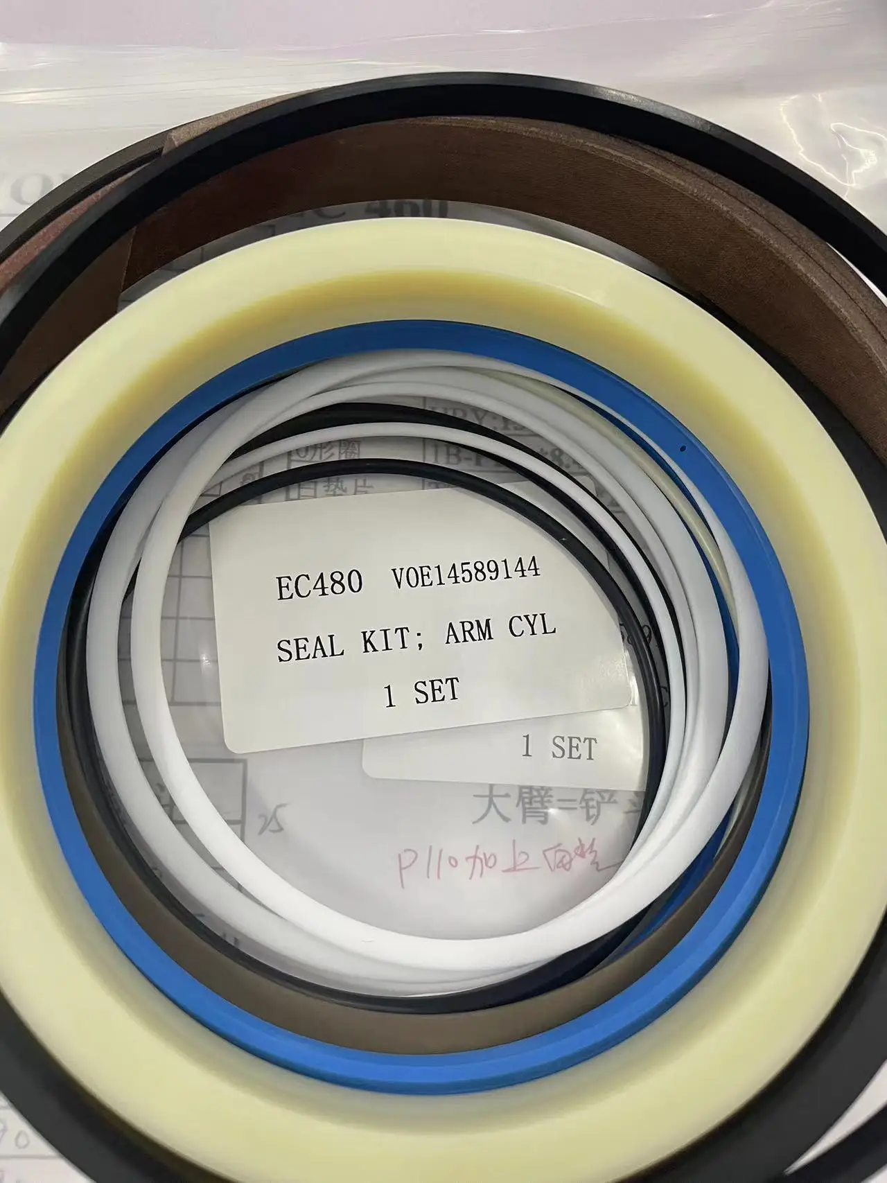 14589144 Excavator ARM Cylinder Seal Kits EC460B  145819144.1458*9144