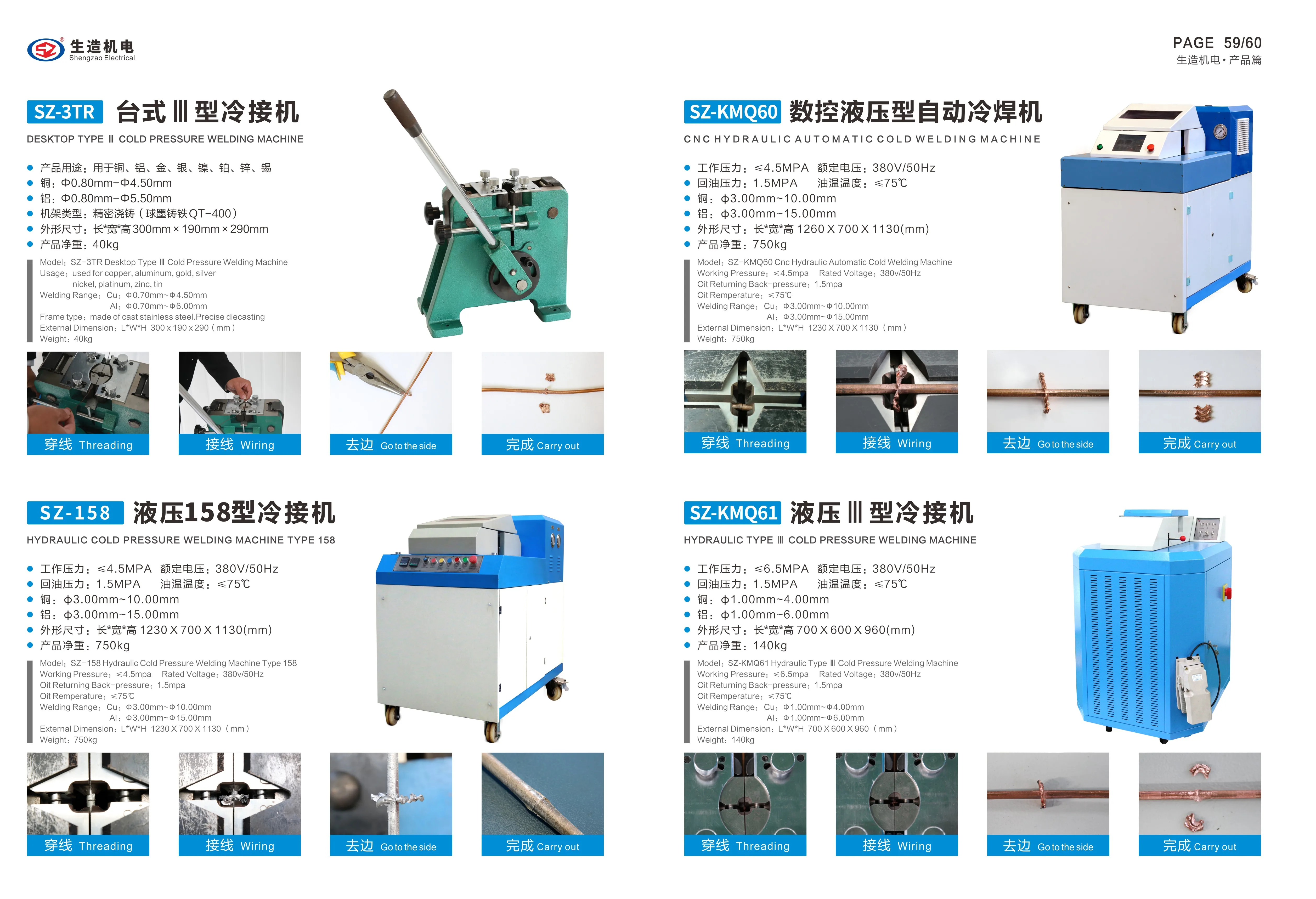 Catalogue-31 (2).JPG