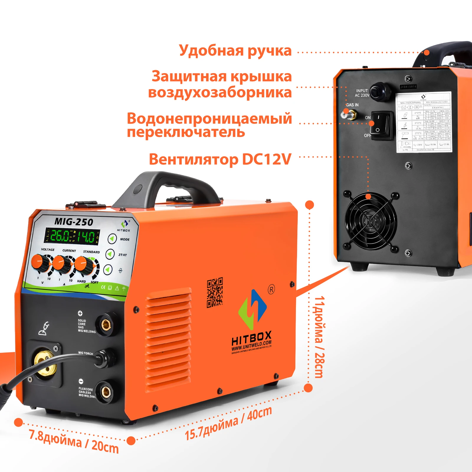 USA 110V/220V LED MIG 250 MIG Lift TIG MMA GASLESS Welding Machine