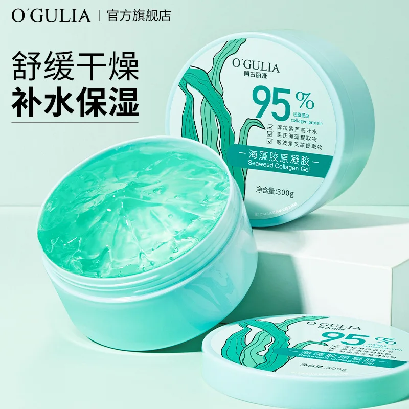 Seaweed Collagen Gel 300g Hydrating Moisturizing Firming And Brightening Plant Extract Gel