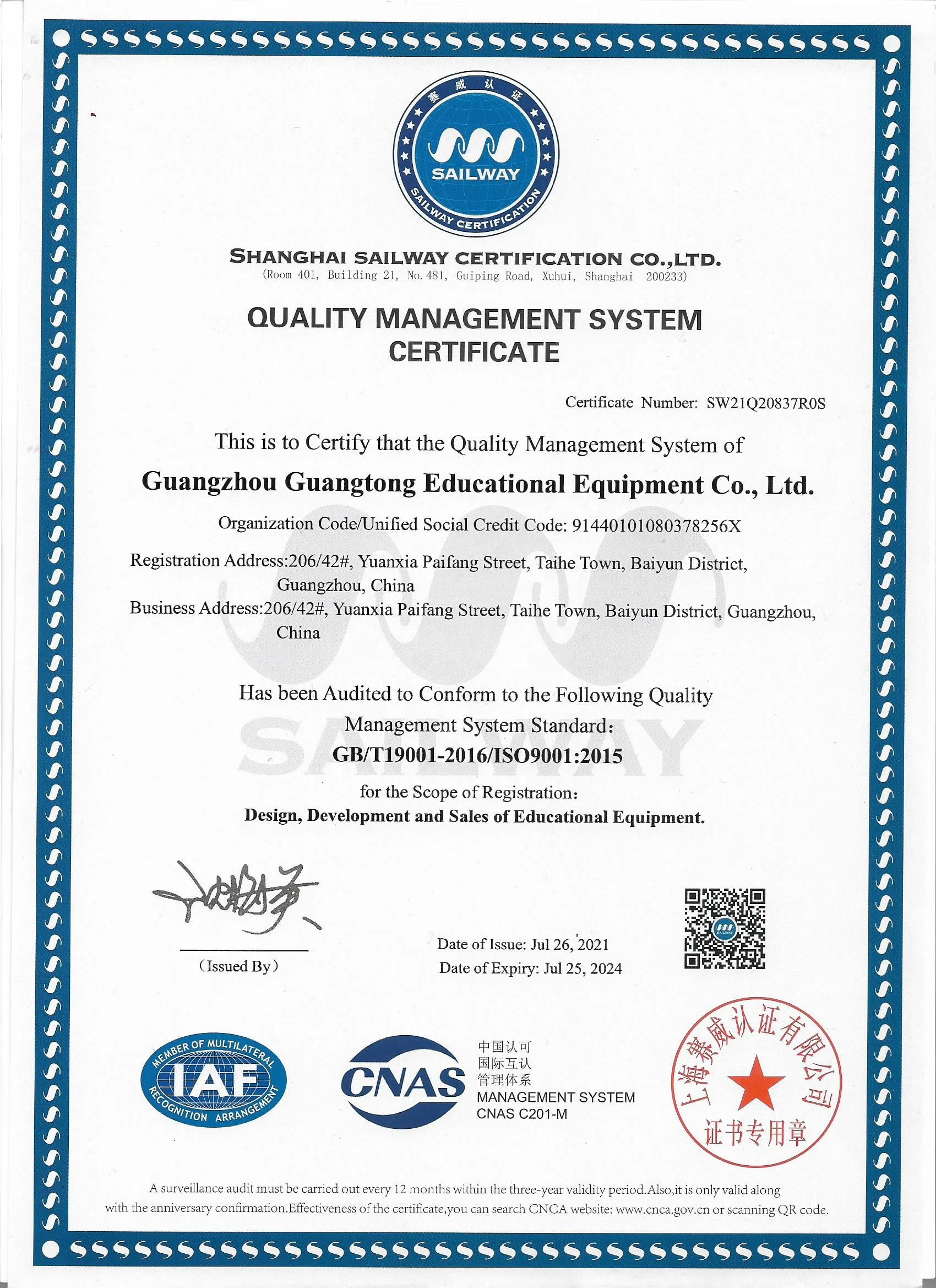 renewable energy educational kit Interactive system on the basics of photovoltaic technology trainer equipment