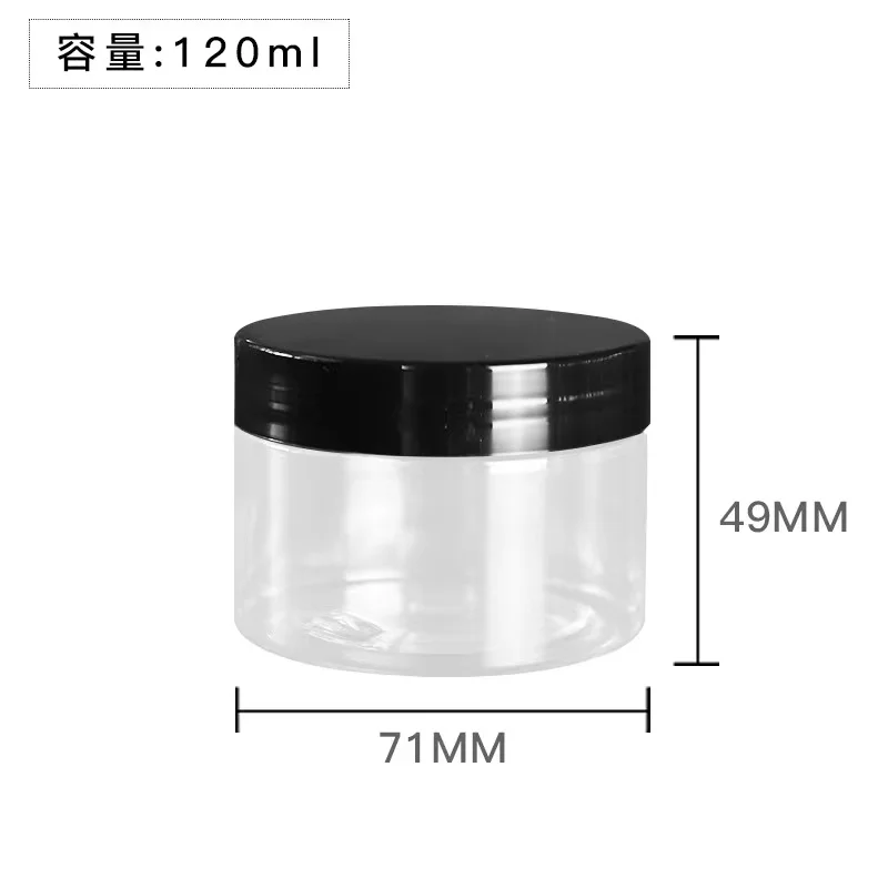 67mm neck size 50g 2oz 100g 120g 150g 200g 8oz 250g 500g plastic PET food cookie jar with black white clear gold silver lid
