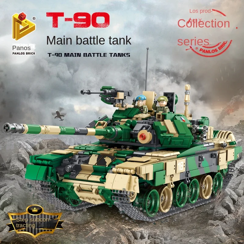 Военный боевой танк T90 1773 шт.