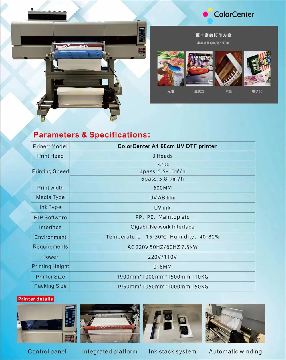 ColorCenter 60cm A1 UV DTF printer with 3 pcs i3200 printheads or XP600 printheads