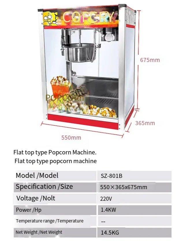 Popcorn machine commercial fully automatic free pot night market stall with electric heating spherical puffing machine