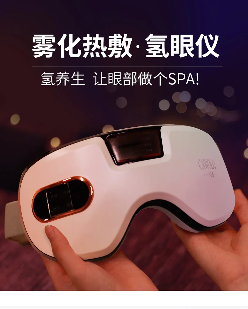  China manufacturer cawolo hydrogen eyecare machine for relieving eye