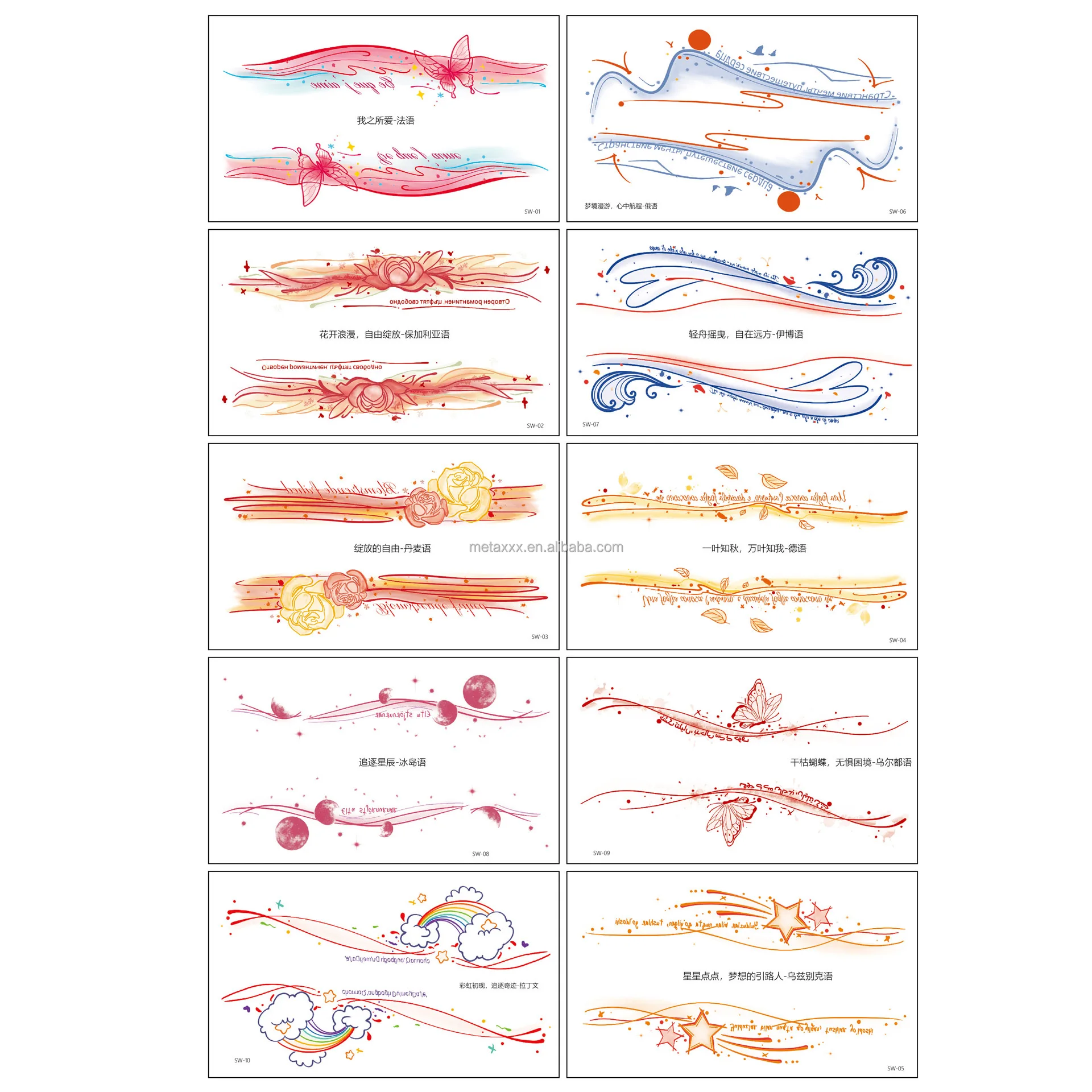 Wholesale Stock  Oceanic Temporary Tattoos Whales, shells seaweed Tattoo Waterproof And Sweatproof Little Clear Series for Kids