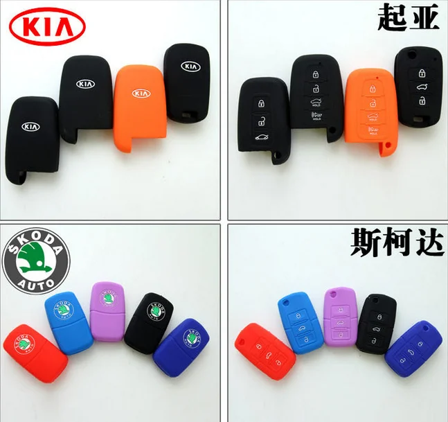 Silicone Car Key Case Suzuki Car Key Cover Protect Your Key
