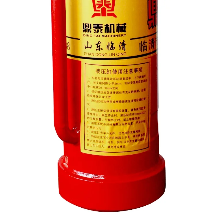 trailer tipping hydraulic ram hydraulic cylinder for agricultural machinery