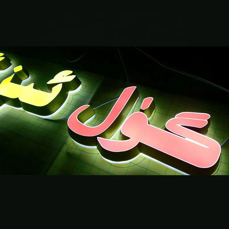  acrylic custom logo luminous illuminated channel letters making advertising sign led restaurant business signs