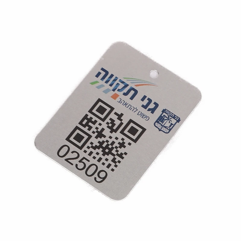 China Factory Wholesale Metal Aluminum QR code serial numbers Tags rivet holes/3M adhesive