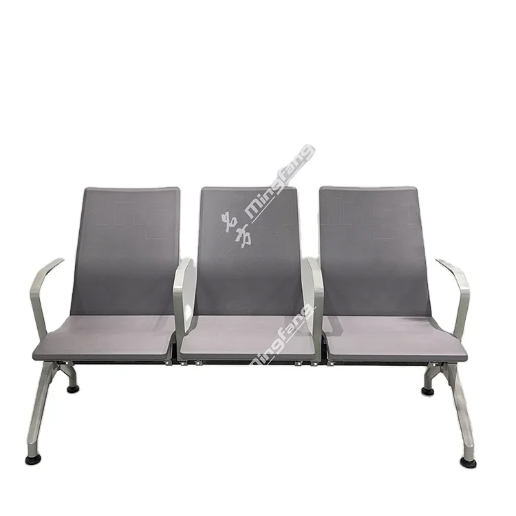 Mingfang high-quality aluminum metal PU airport waiting lounge chair