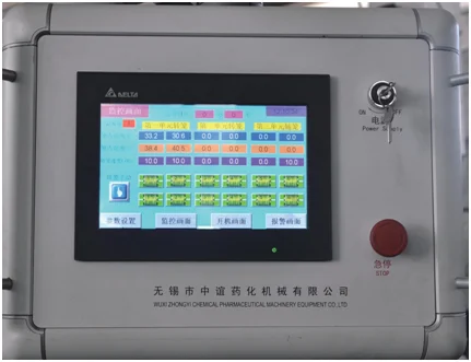 softgel manufacturing machine