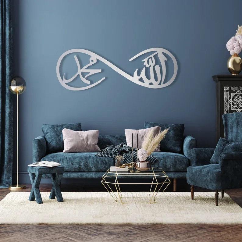 Allah and Mohammed Metal Wall Art Islamic Eternity Presents Decor Ramadan Decoration Living Room Home