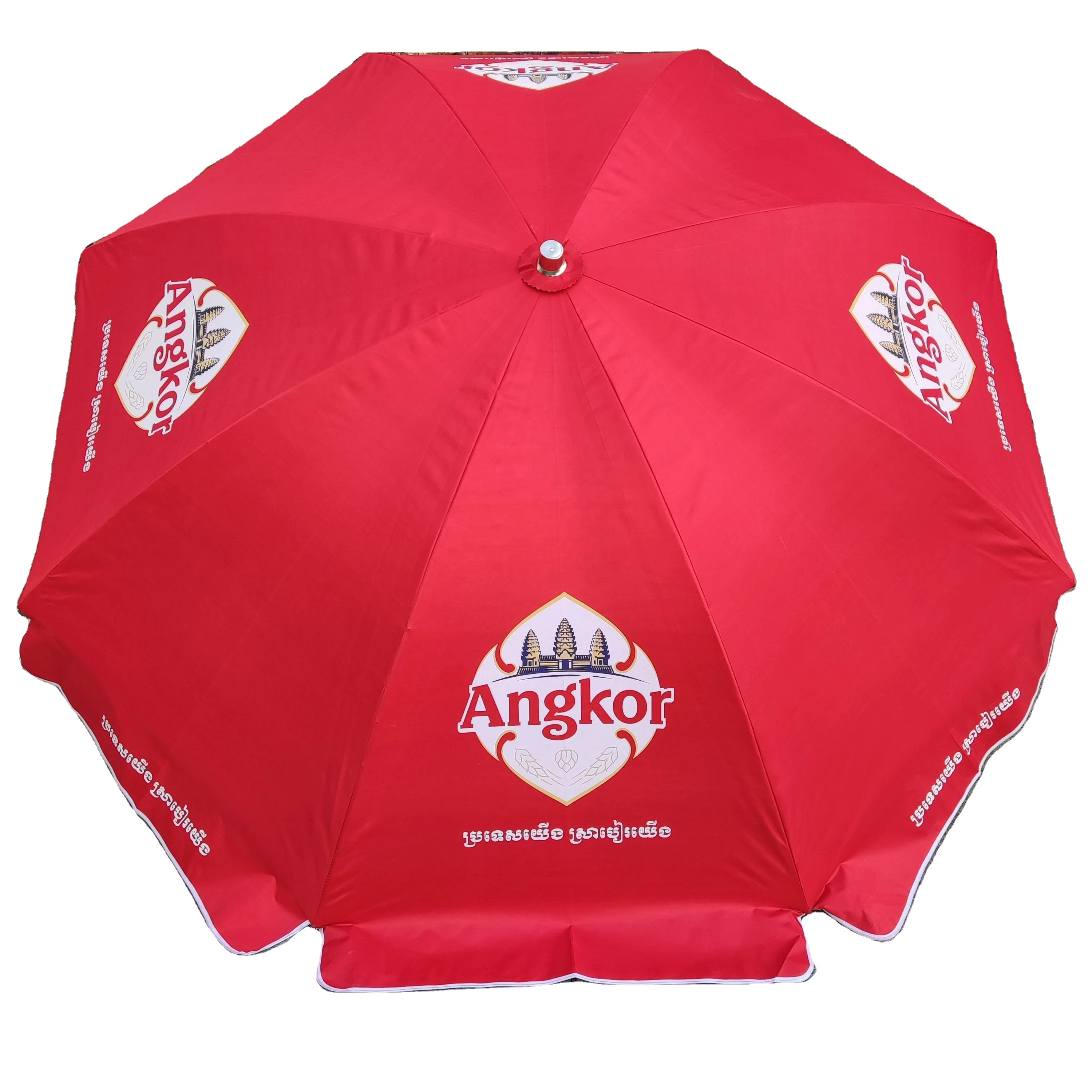 Недорогой большой зонтик с индивидуальным принтом, открытый пляжный зонтик, зонтик с наружной дверью, зонтик от солнца для внутреннего дворика, изготовление на заказ