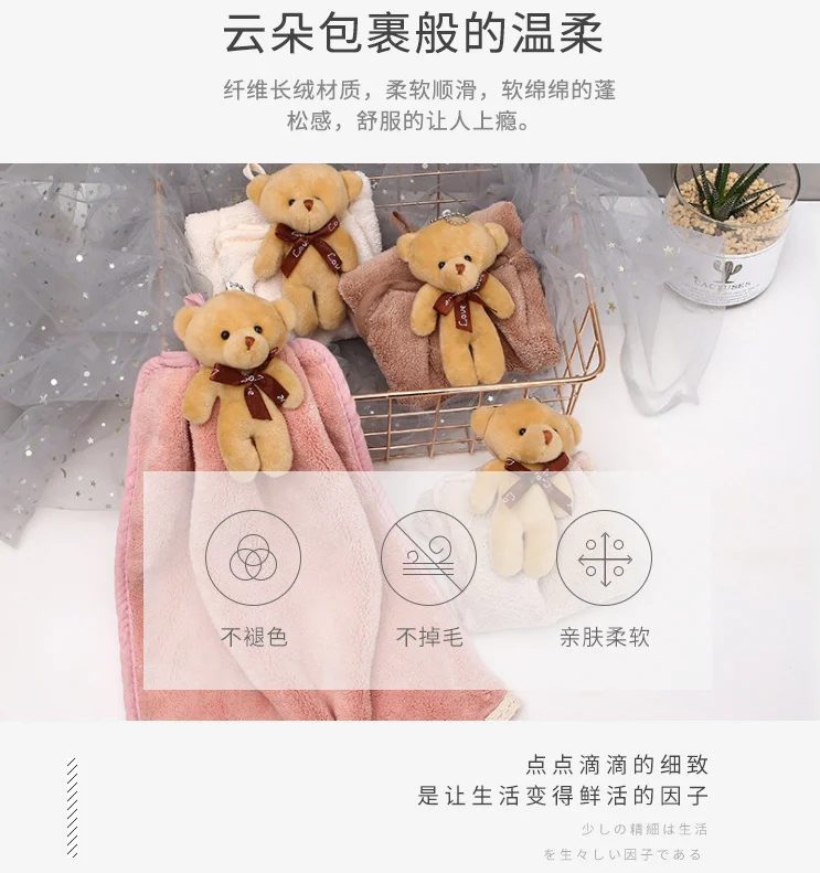 
Coral velvet cute bear microfiber christmas household cleaning small hand towels 