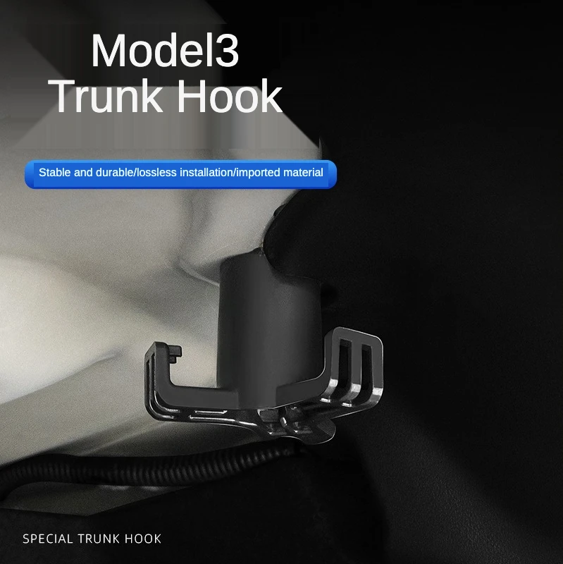  Полезный крючок для багажника 19 20 Tesla MODEL3