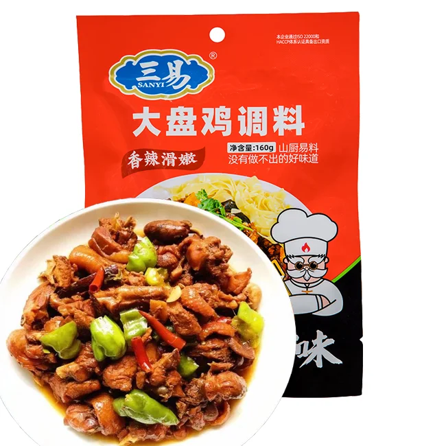SANYI Authentic Chongqing Chicken Food Seasoning Mixed Premium Flavor Spice for Retail Restaurant