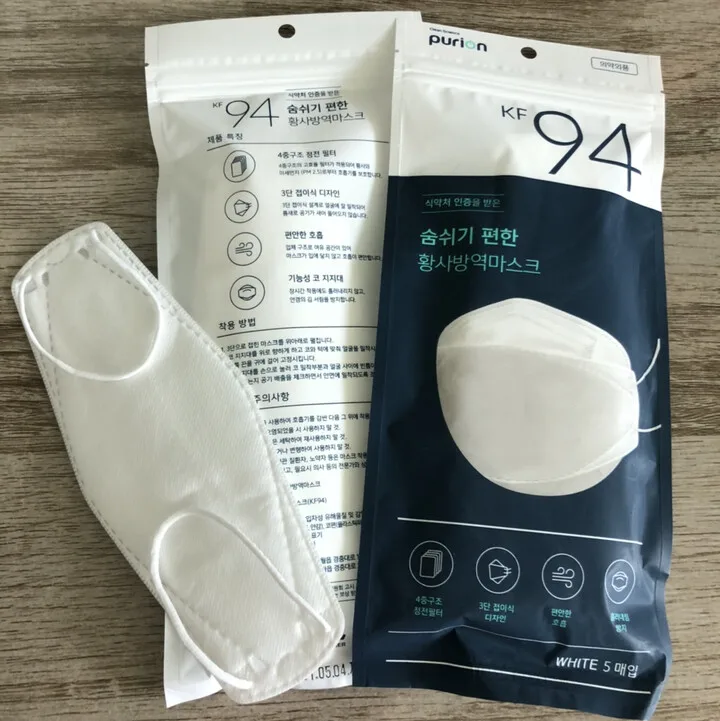 custom printing ziplock packaging bag kf94 korea 3ply face make three side steal zipper bag 10 pack