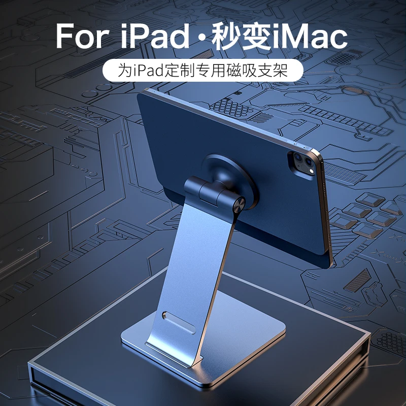 iPad HZ36 Aluminum Alloy Metal  Desktop Phone Tablet Stand Headphone Headset Holder Adjustable Heightening Tablet Stand Support