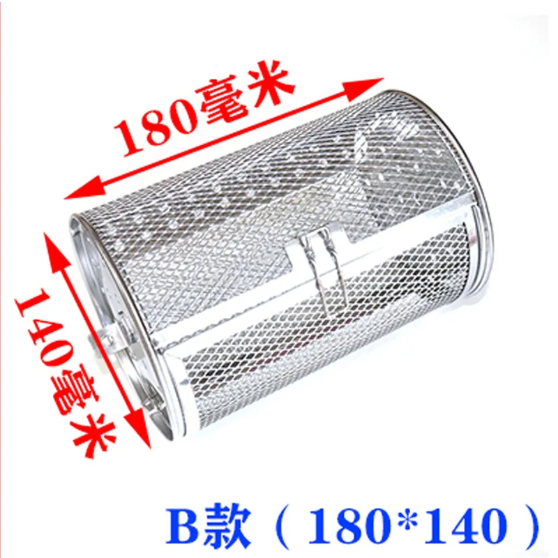 Stainless steel grill cage rotating drum