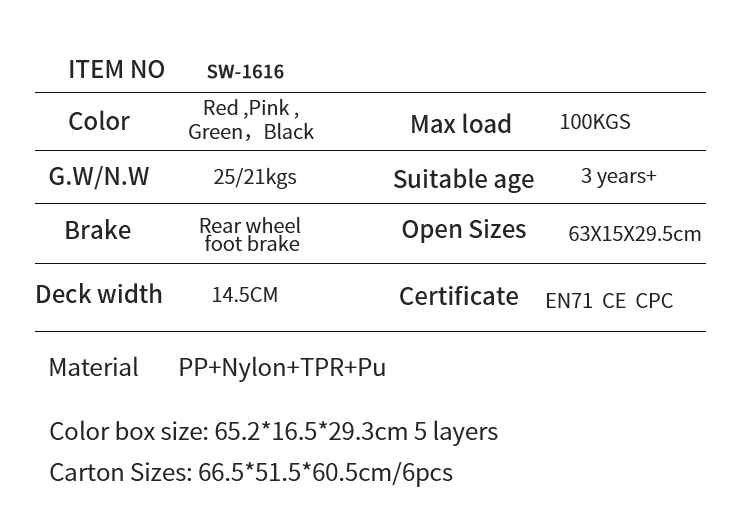 QZ-1616   SW-1616.jpg